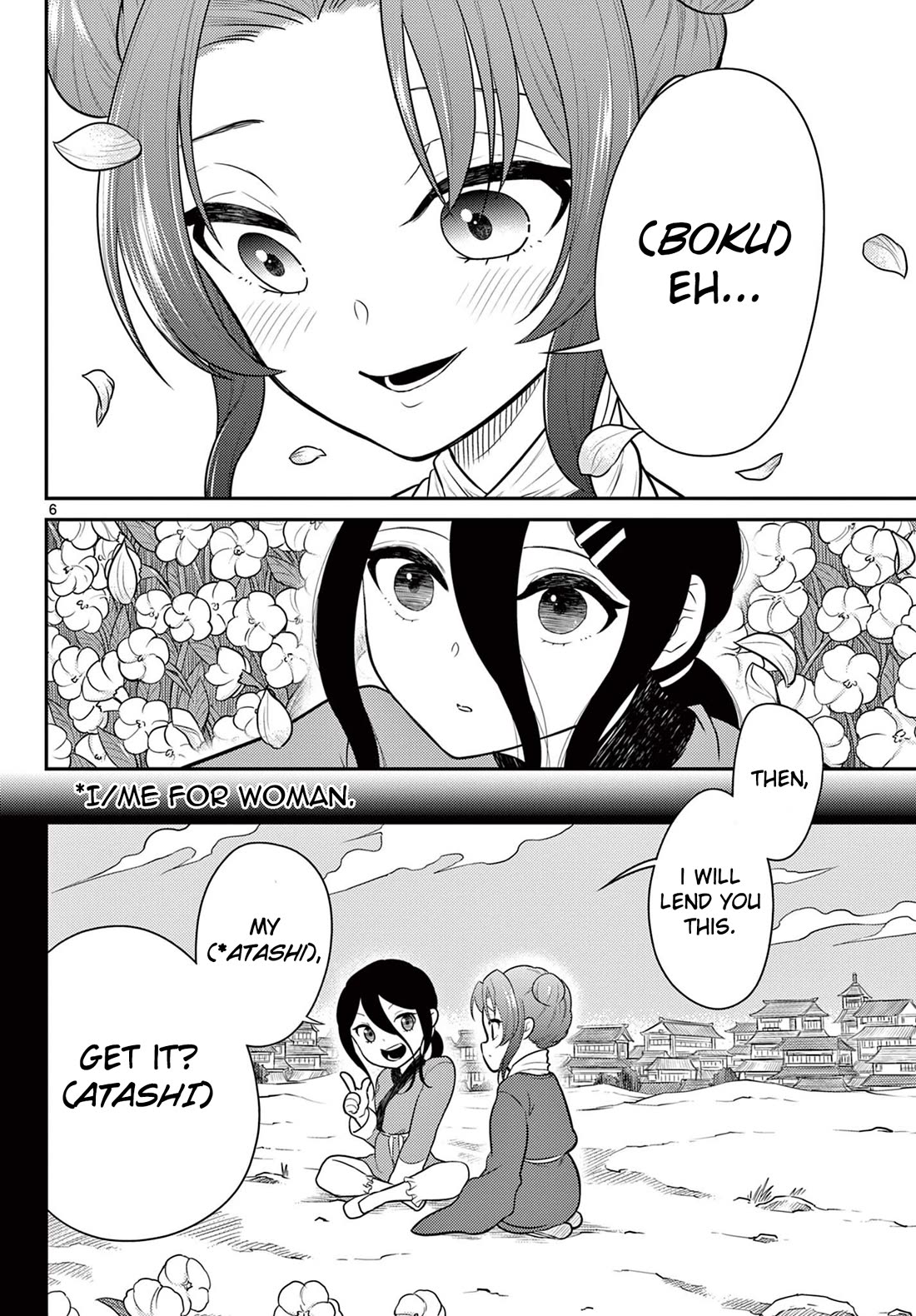 Bonnou☆Saiyuuki Chapter 33 page 6 - Chapter 33: To Be Stronger