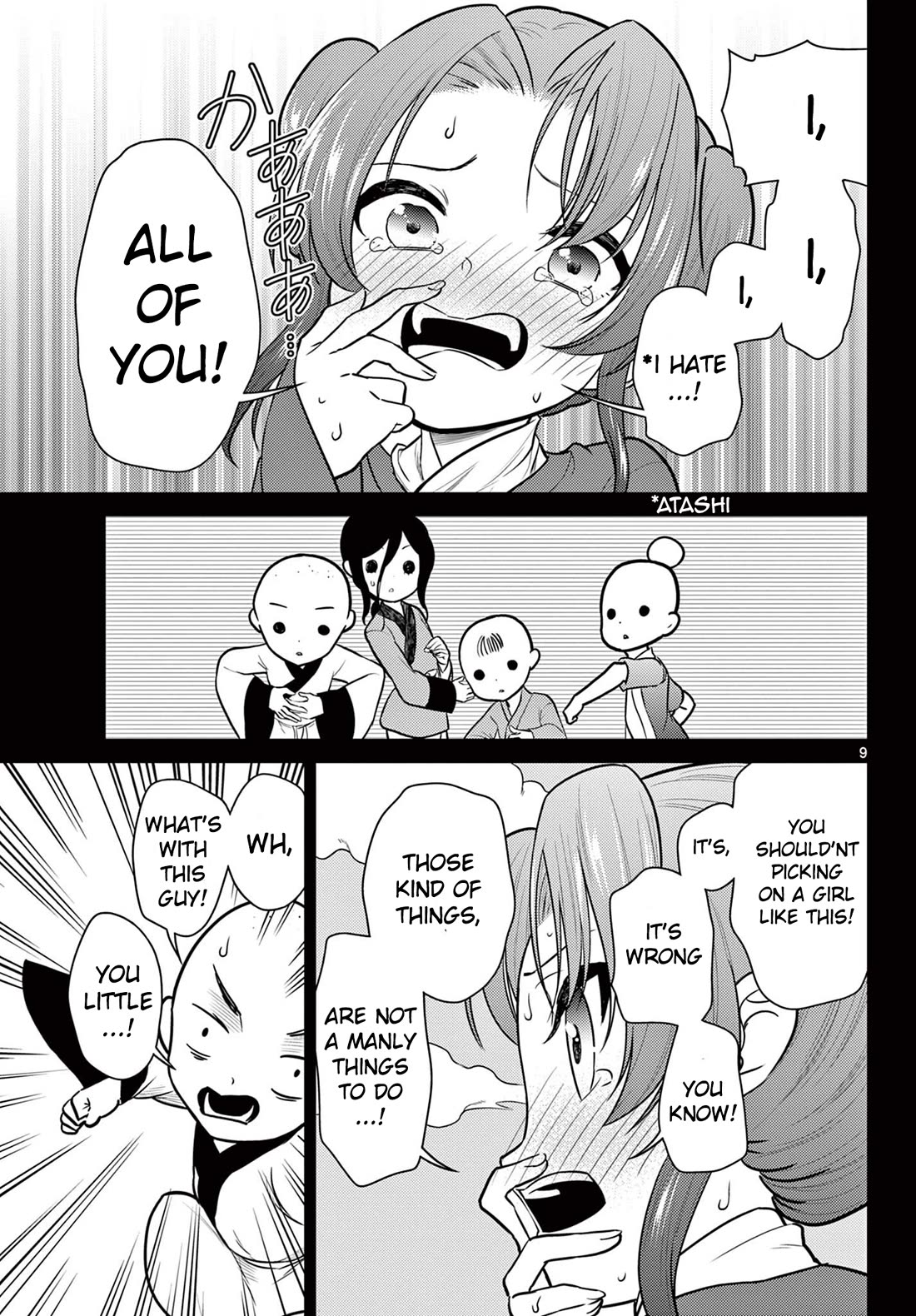 Bonnou☆Saiyuuki Chapter 33 page 9 - Chapter 33: To Be Stronger