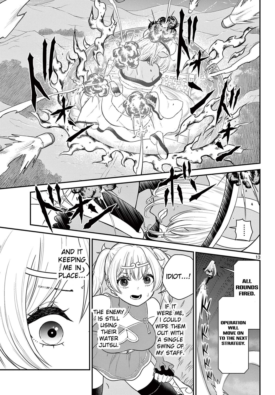 Bonnou☆Saiyuuki Chapter 34 page 13 - Chapter 34: Gyuumaou's Army