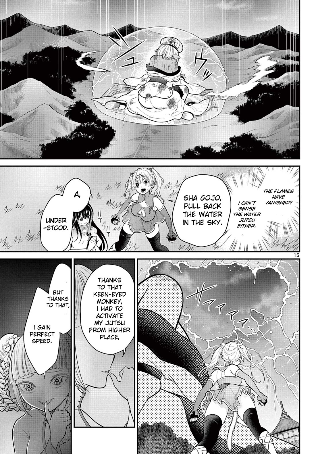 Bonnou☆Saiyuuki Chapter 34 page 15 - Chapter 34: Gyuumaou's Army