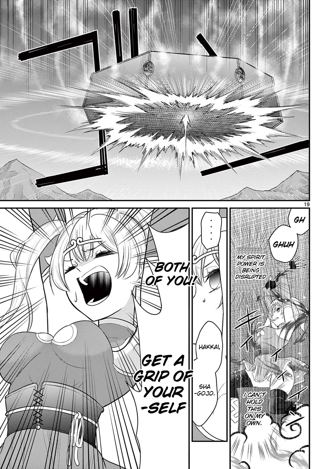 Bonnou☆Saiyuuki Chapter 34 page 20 - Chapter 34: Gyuumaou's Army