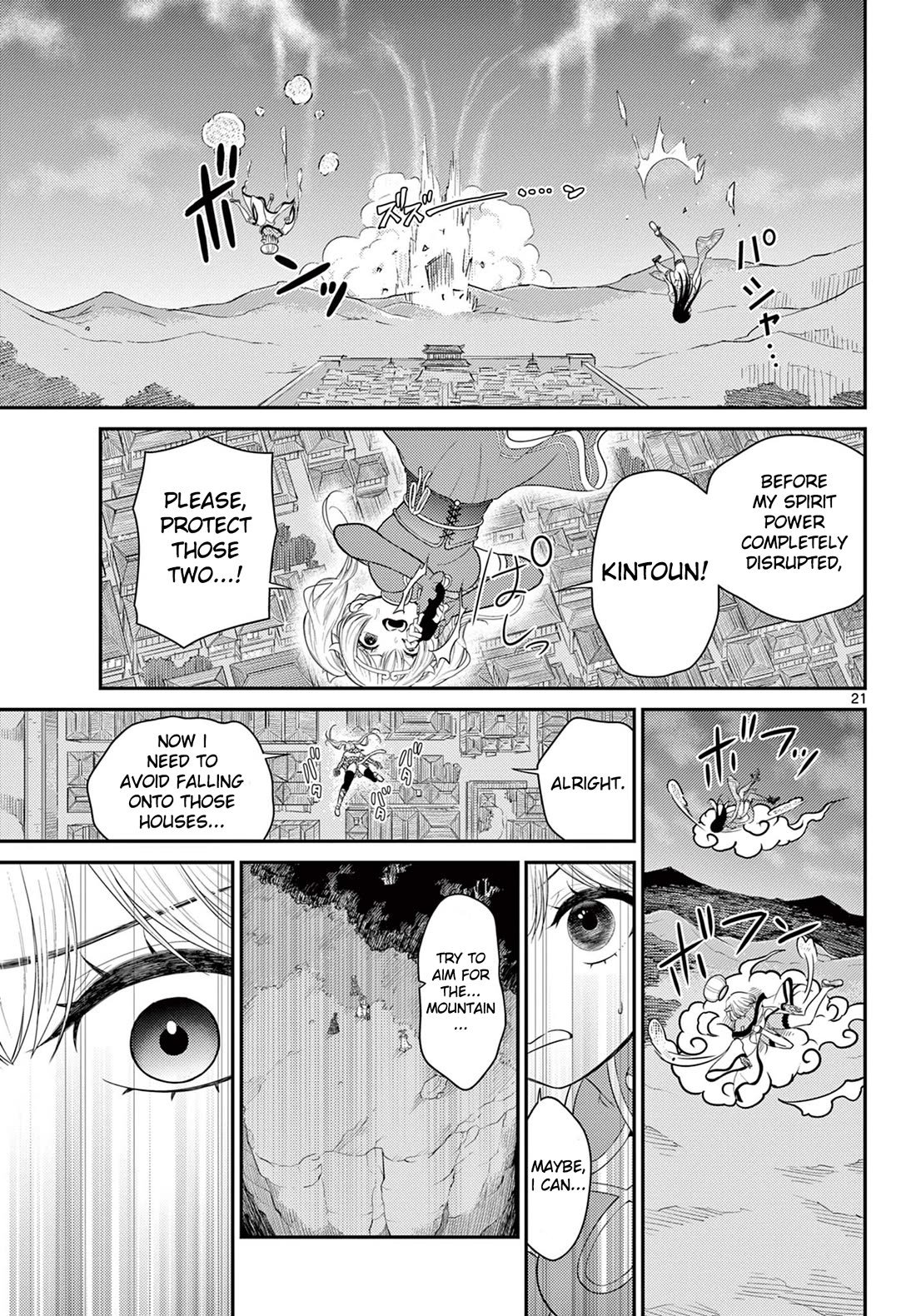 Bonnou☆Saiyuuki Chapter 34 page 22 - Chapter 34: Gyuumaou's Army