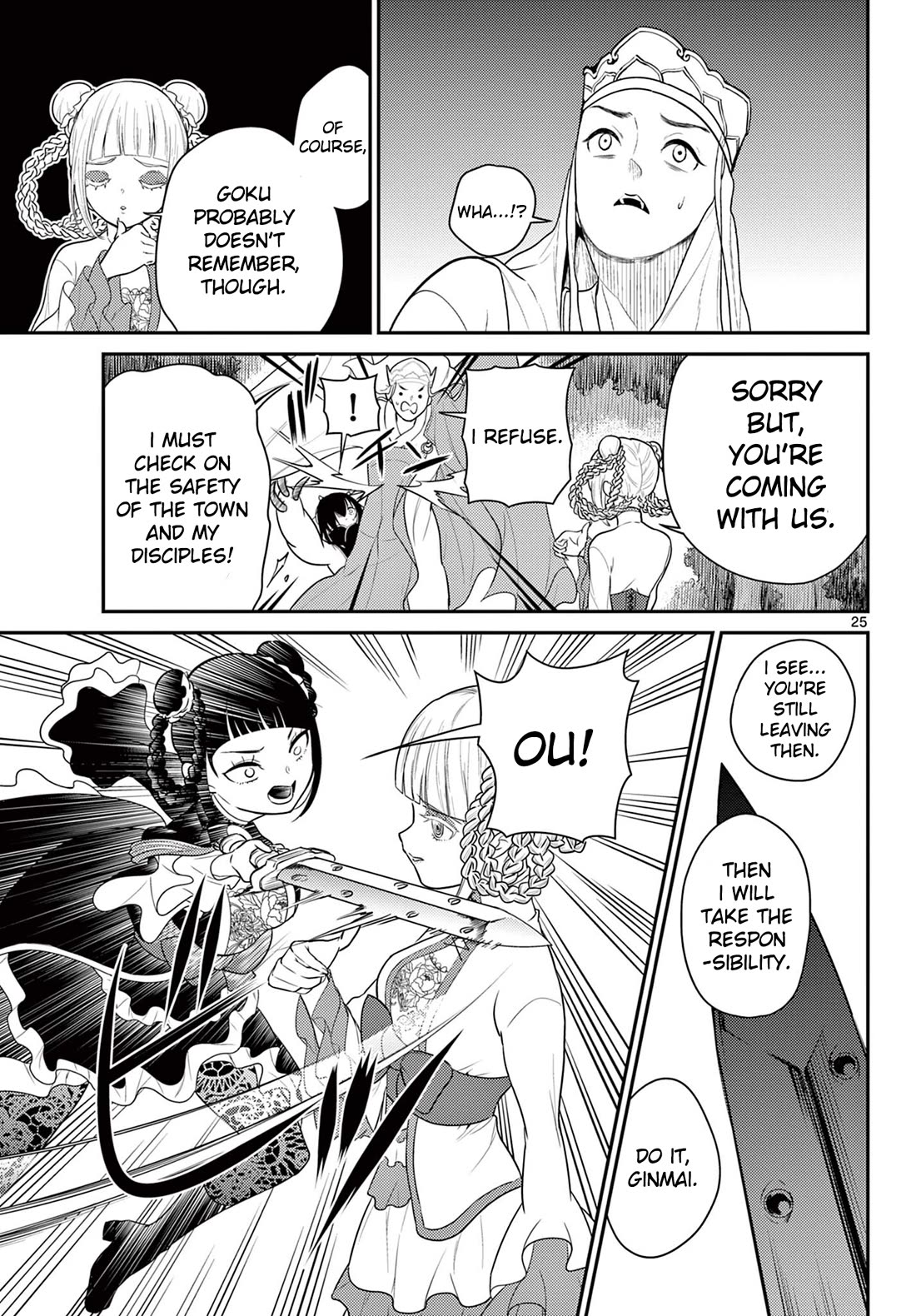 Bonnou☆Saiyuuki Chapter 34 page 26 - Chapter 34: Gyuumaou's Army