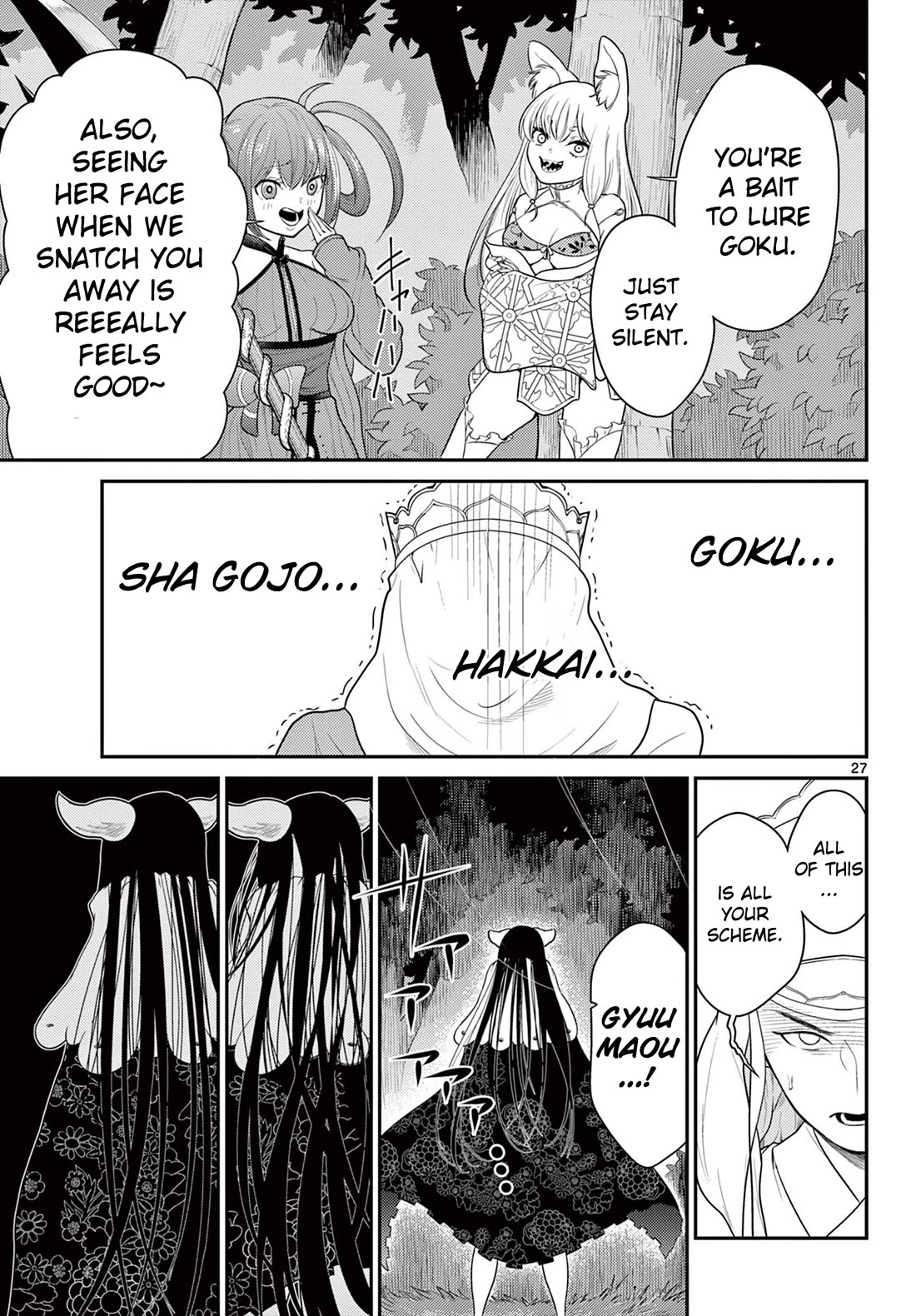 Bonnou☆Saiyuuki Chapter 34 page 28 - Chapter 34: Gyuumaou's Army