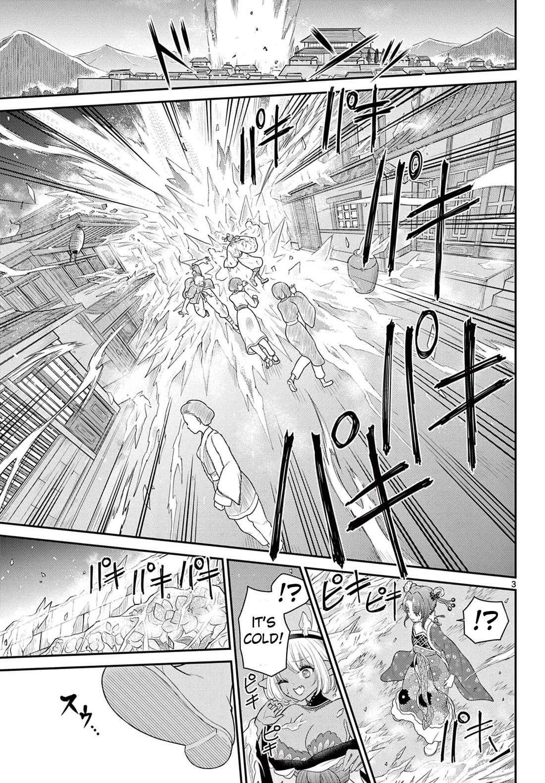 Bonnou☆Saiyuuki Chapter 34 page 3 - Chapter 34: Gyuumaou's Army