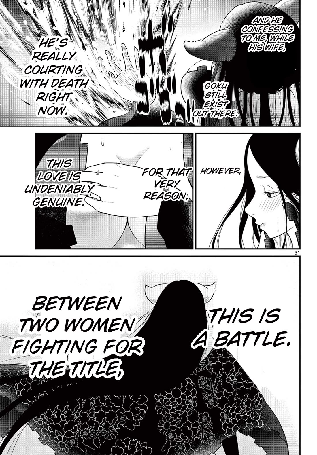 Bonnou☆Saiyuuki Chapter 34 page 33 - Chapter 34: Gyuumaou's Army