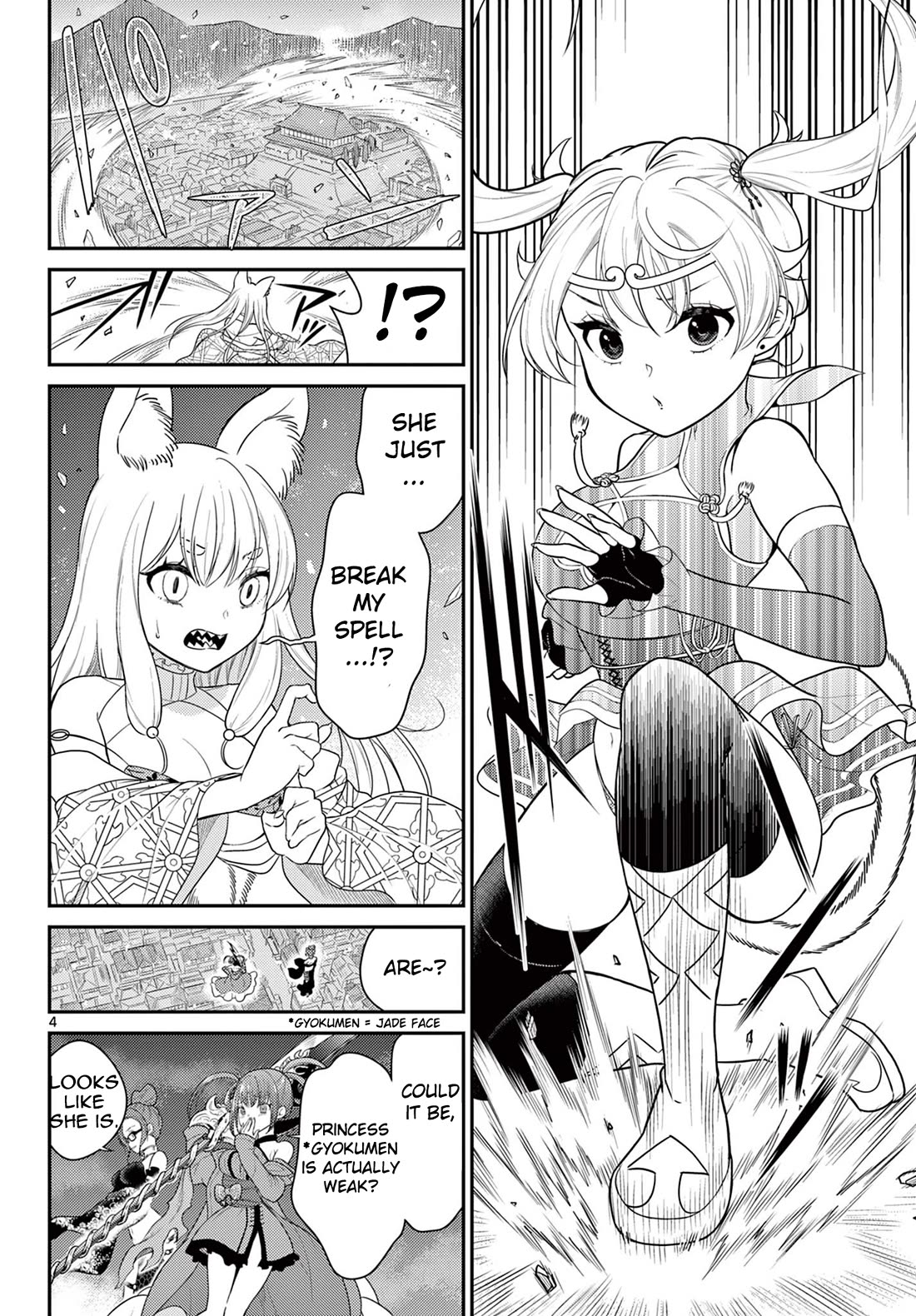 Bonnou☆Saiyuuki Chapter 34 page 4 - Chapter 34: Gyuumaou's Army