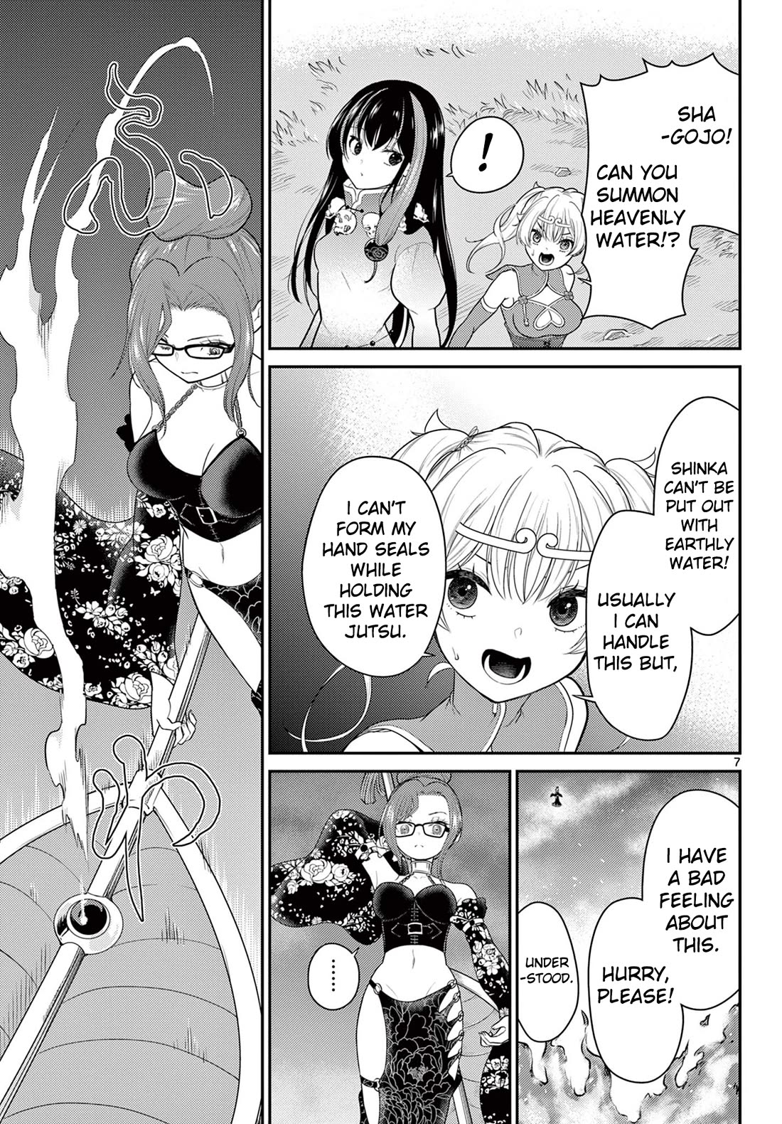 Bonnou☆Saiyuuki Chapter 34 page 7 - Chapter 34: Gyuumaou's Army