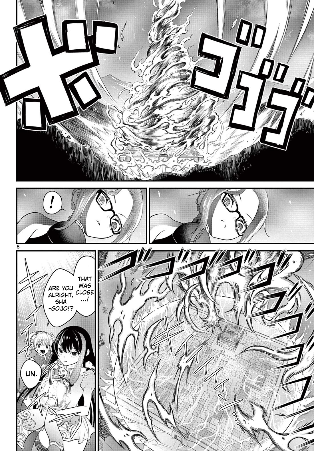 Bonnou☆Saiyuuki Chapter 34 page 8 - Chapter 34: Gyuumaou's Army