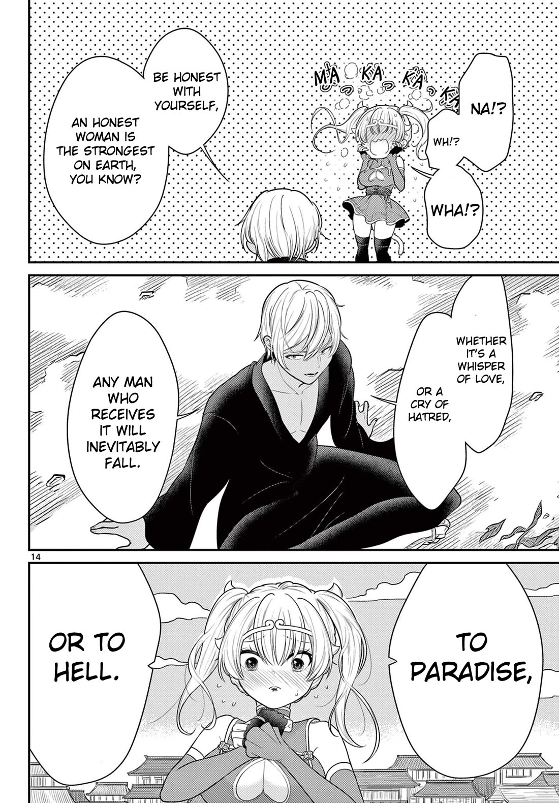 Bonnou☆Saiyuuki Chapter 35 page 14 - Chapter 35: Goku's Impatience