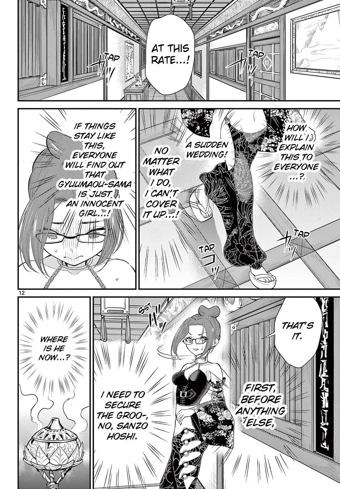 Bonnou☆Saiyuuki Chapter 36 page 12 - Chapter 36: Run, Rasetsujo!!