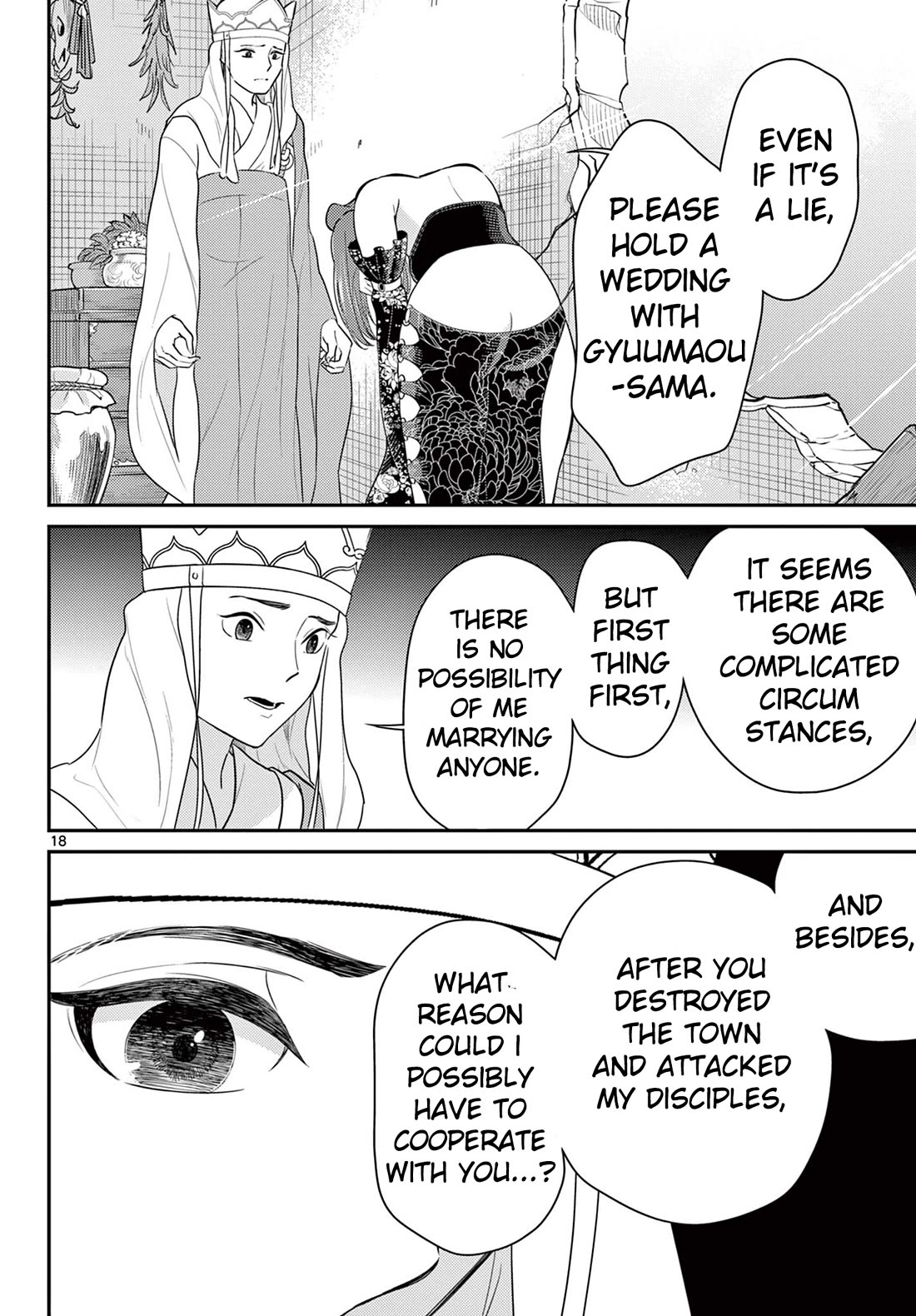 Bonnou☆Saiyuuki Chapter 36 page 18 - Chapter 36: Run, Rasetsujo!!