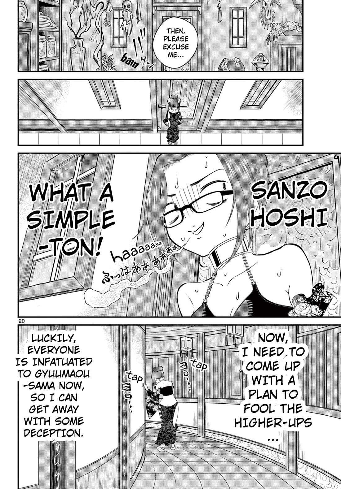 Bonnou☆Saiyuuki Chapter 36 page 20 - Chapter 36: Run, Rasetsujo!!