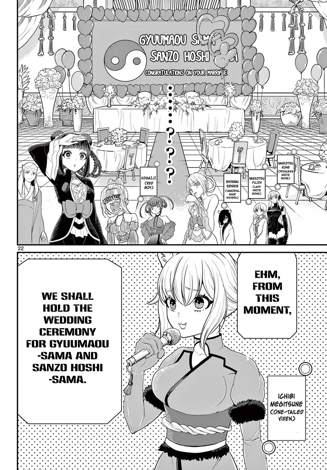 Bonnou☆Saiyuuki Chapter 36 page 22 - Chapter 36: Run, Rasetsujo!!
