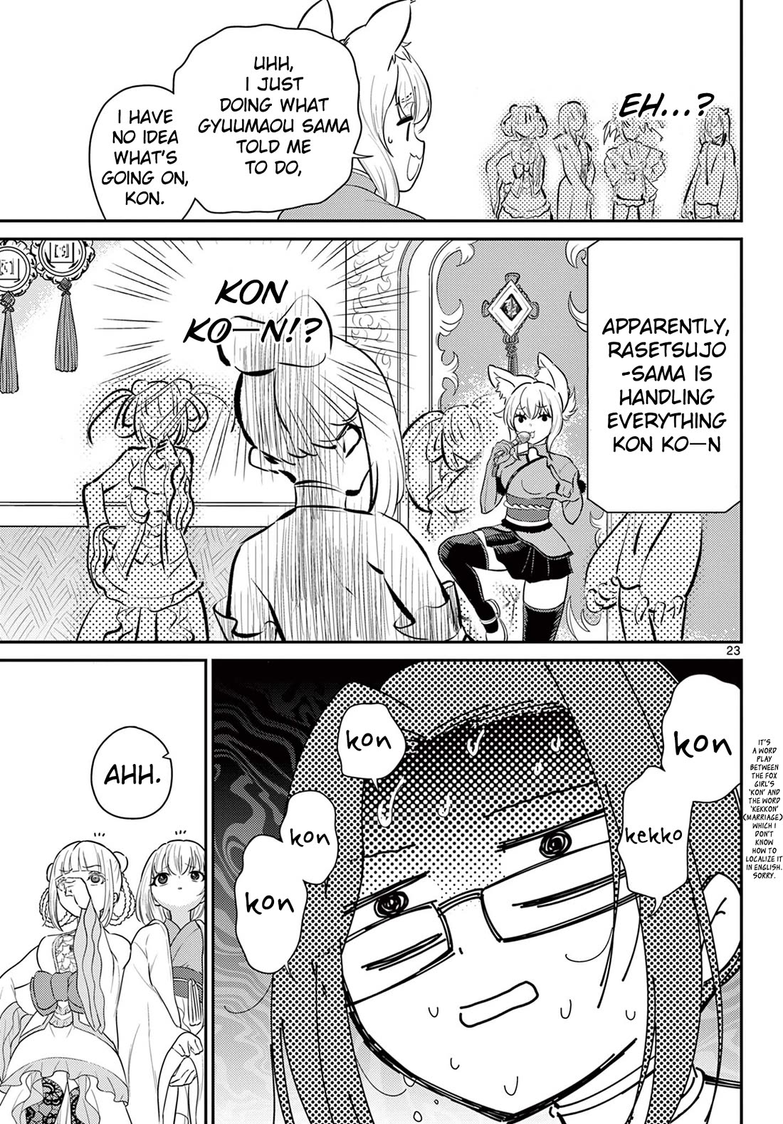 Bonnou☆Saiyuuki Chapter 36 page 23 - Chapter 36: Run, Rasetsujo!!