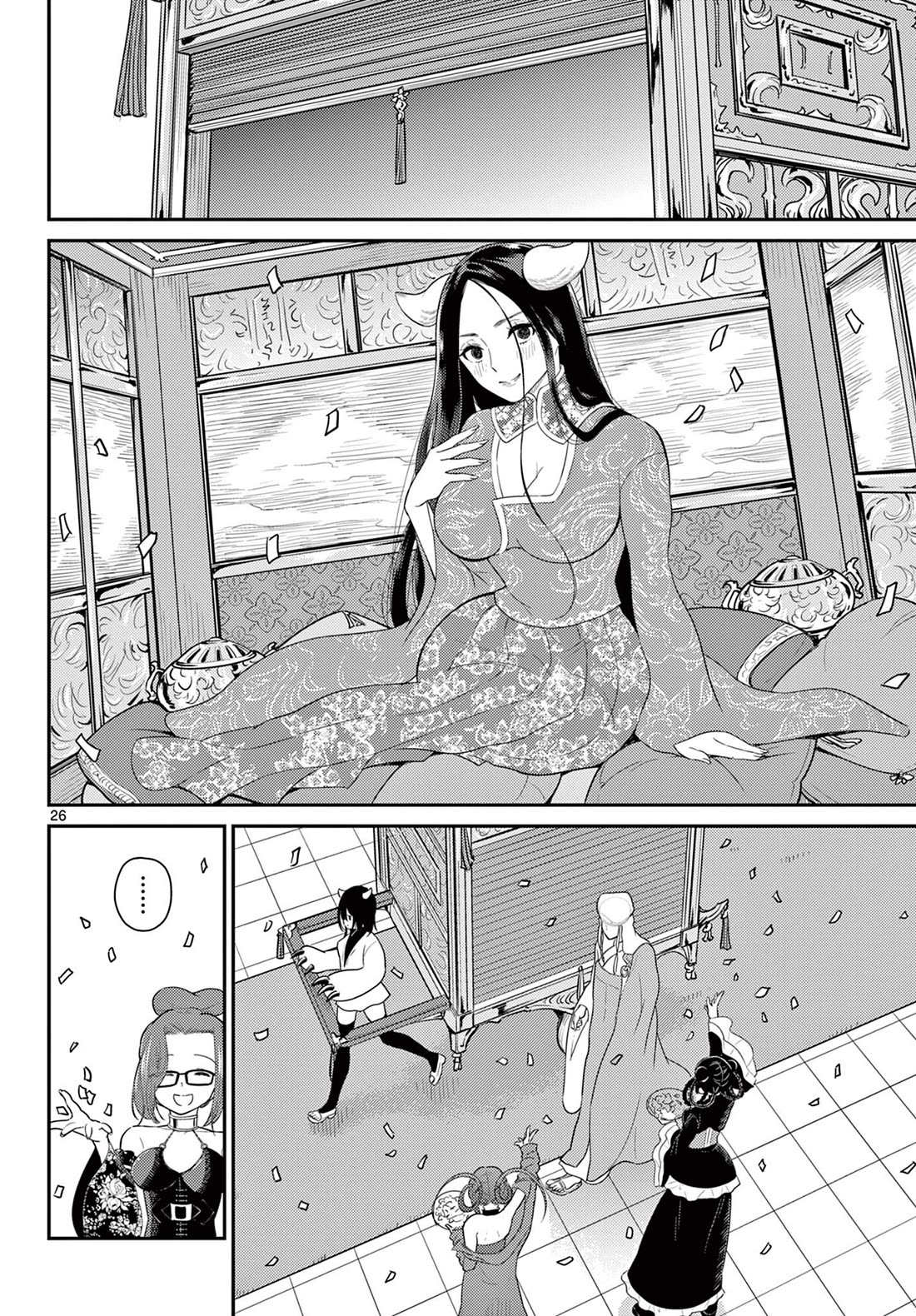 Bonnou☆Saiyuuki Chapter 36 page 26 - Chapter 36: Run, Rasetsujo!!