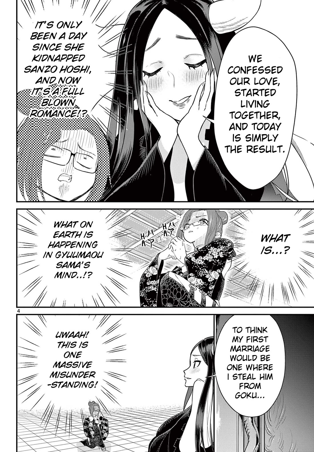 Bonnou☆Saiyuuki Chapter 36 page 4 - Chapter 36: Run, Rasetsujo!!