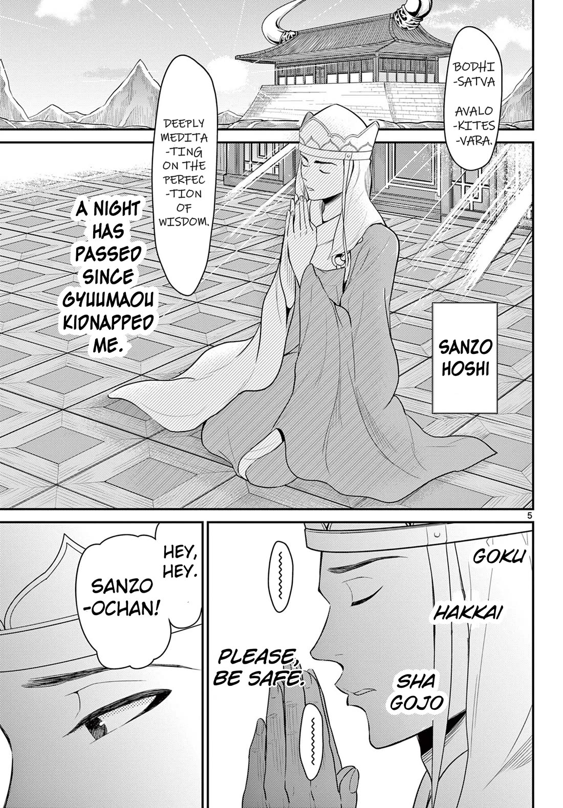 Bonnou☆Saiyuuki Chapter 36 page 5 - Chapter 36: Run, Rasetsujo!!