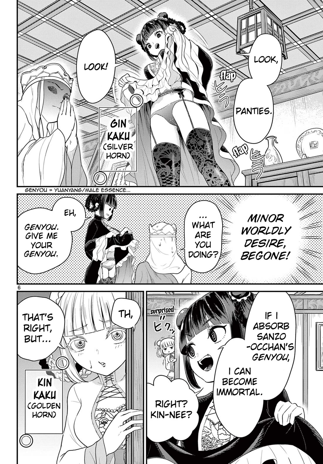 Bonnou☆Saiyuuki Chapter 36 page 6 - Chapter 36: Run, Rasetsujo!!