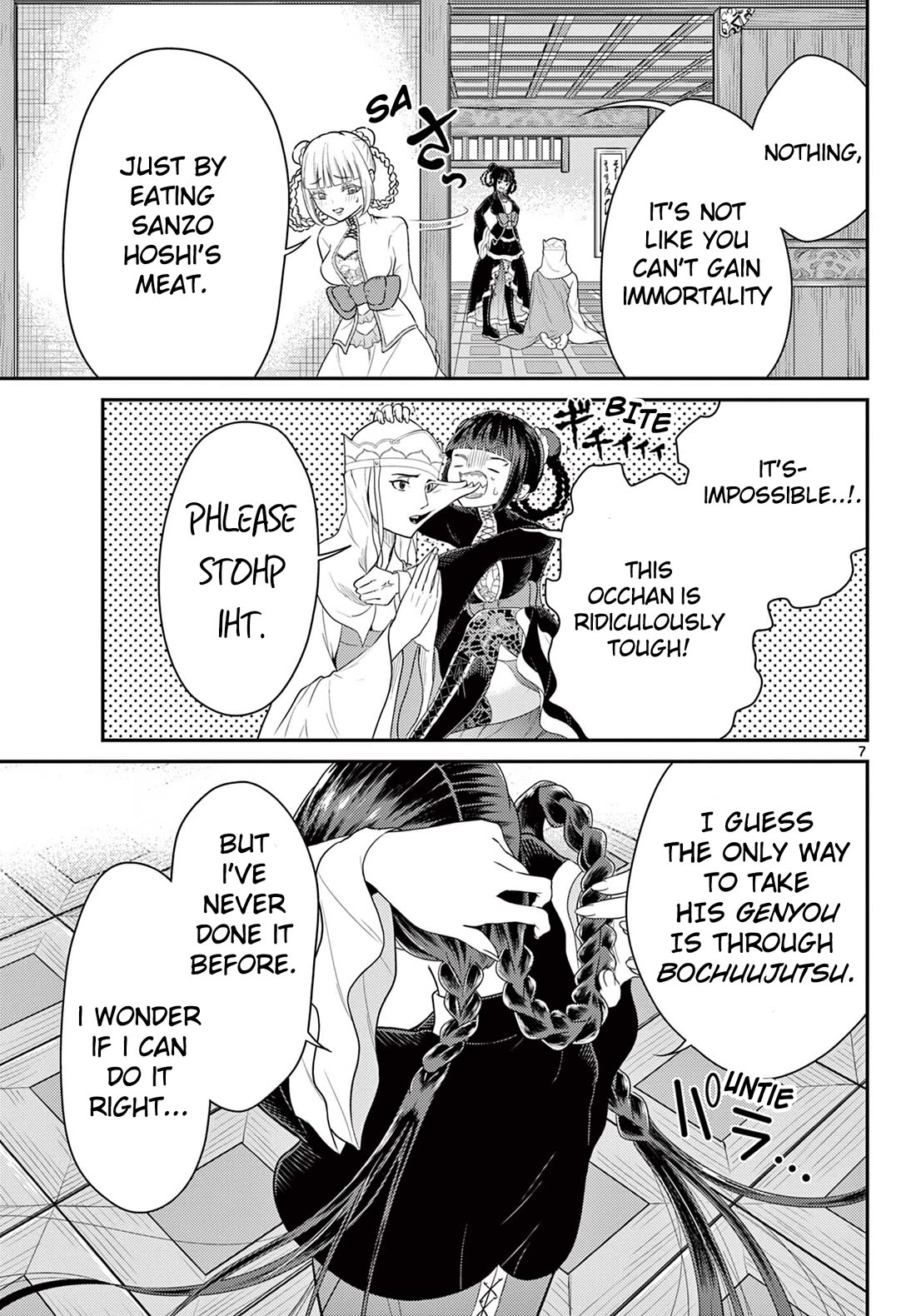 Bonnou☆Saiyuuki Chapter 36 page 7 - Chapter 36: Run, Rasetsujo!!