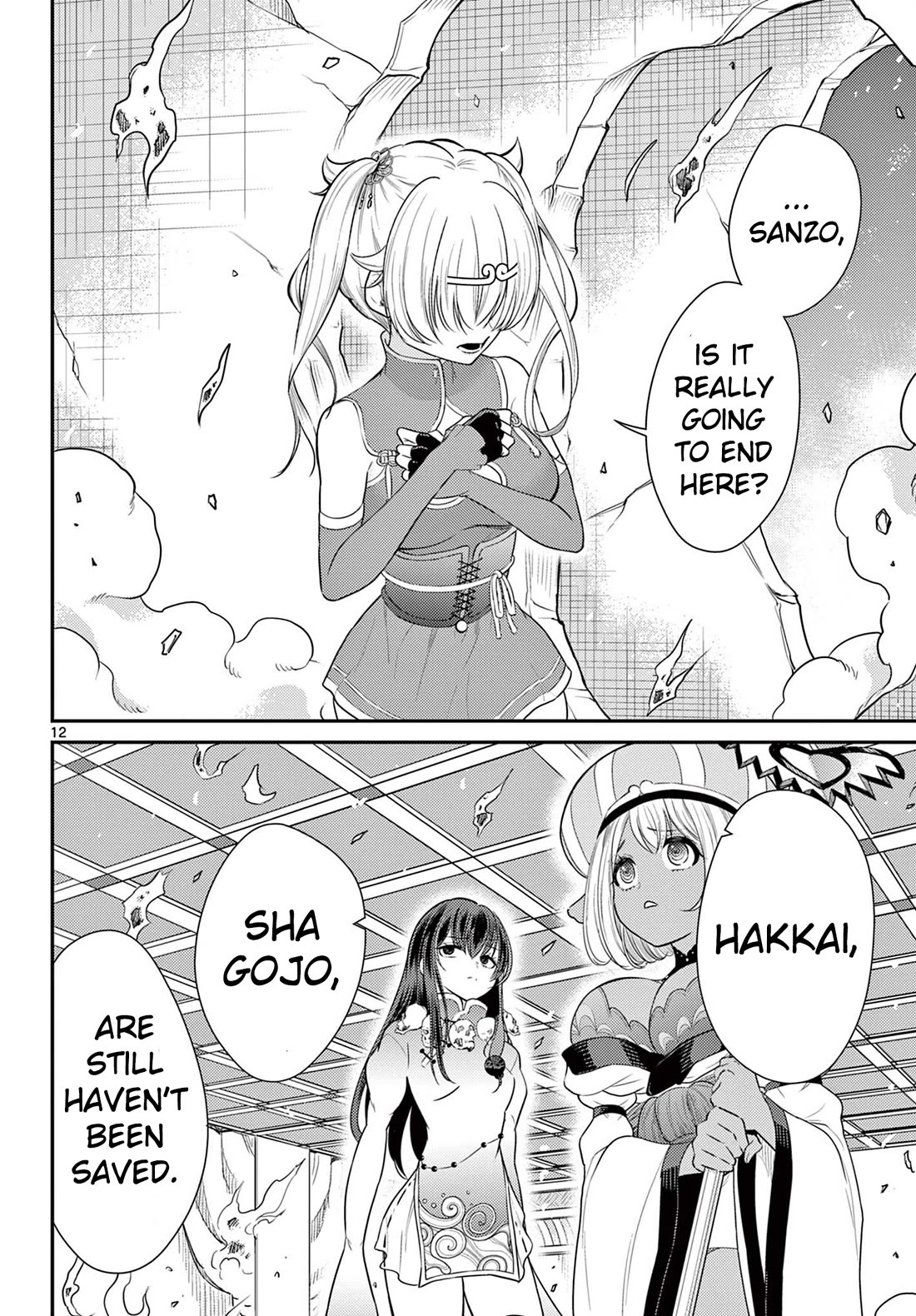 Bonnou☆Saiyuuki Chapter 37 page 13 - Chapter 37: Original Purpose