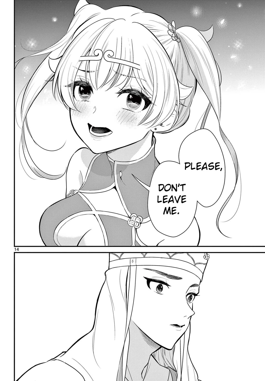 Bonnou☆Saiyuuki Chapter 37 page 15 - Chapter 37: Original Purpose