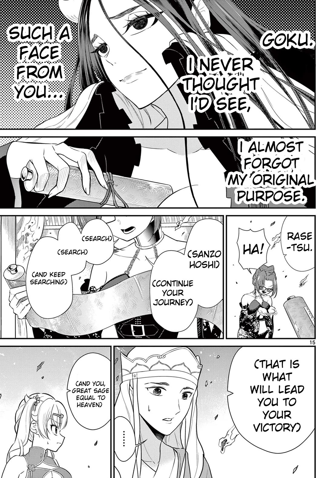 Bonnou☆Saiyuuki Chapter 37 page 16 - Chapter 37: Original Purpose