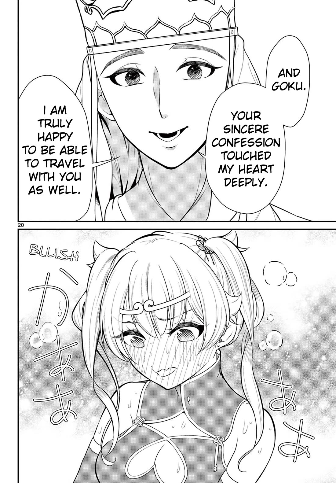 Bonnou☆Saiyuuki Chapter 37 page 21 - Chapter 37: Original Purpose