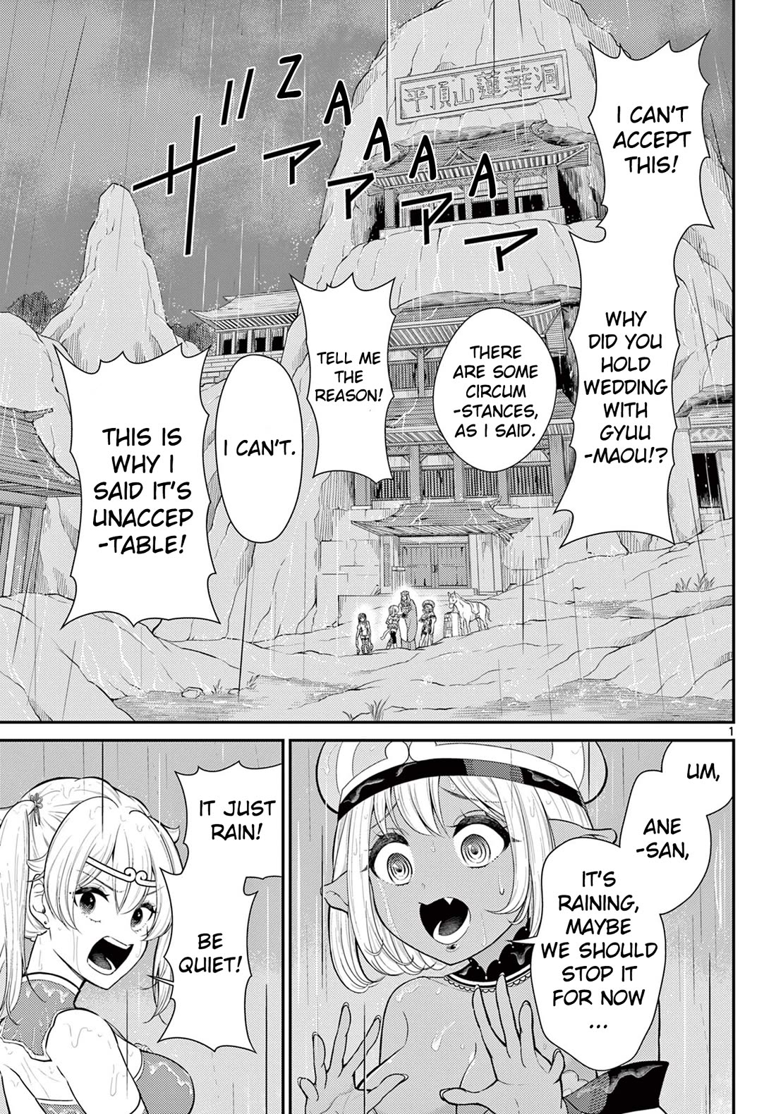 Bonnou☆Saiyuuki Chapter 38 page 1 - Chapter 38: Loved One
