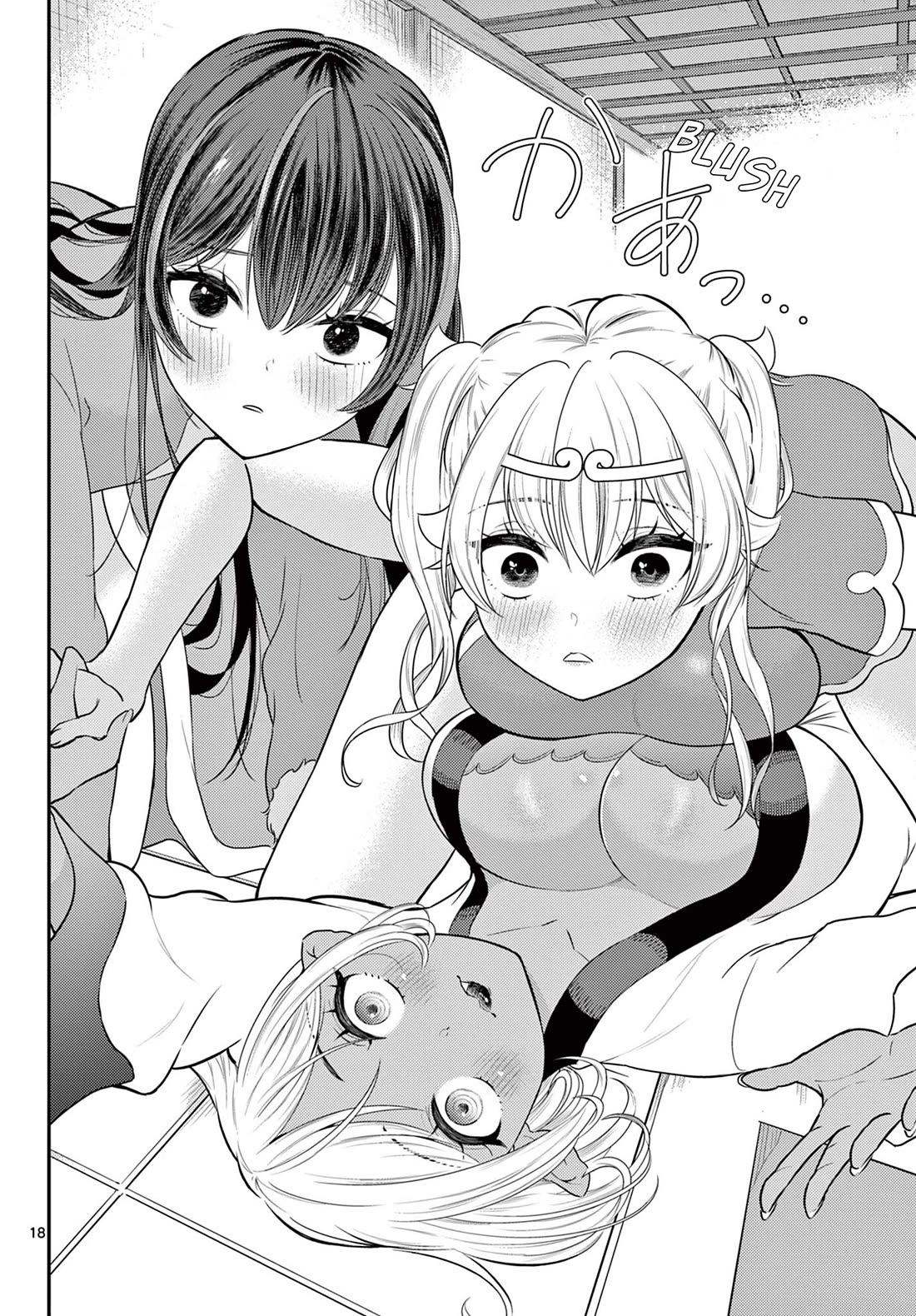 Bonnou☆Saiyuuki Chapter 38 page 18 - Chapter 38: Loved One