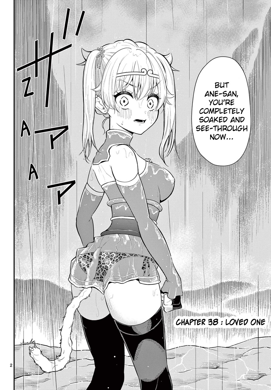 Bonnou☆Saiyuuki Chapter 38 page 2 - Chapter 38: Loved One