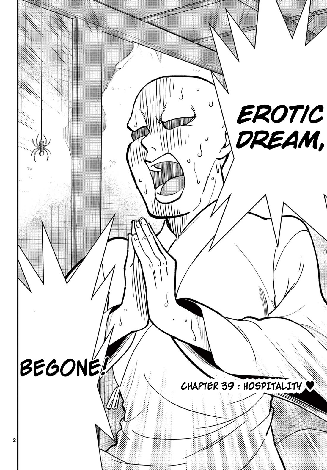 Bonnou☆Saiyuuki Chapter 39 page 1 - Chapter 39: Hospitality♥