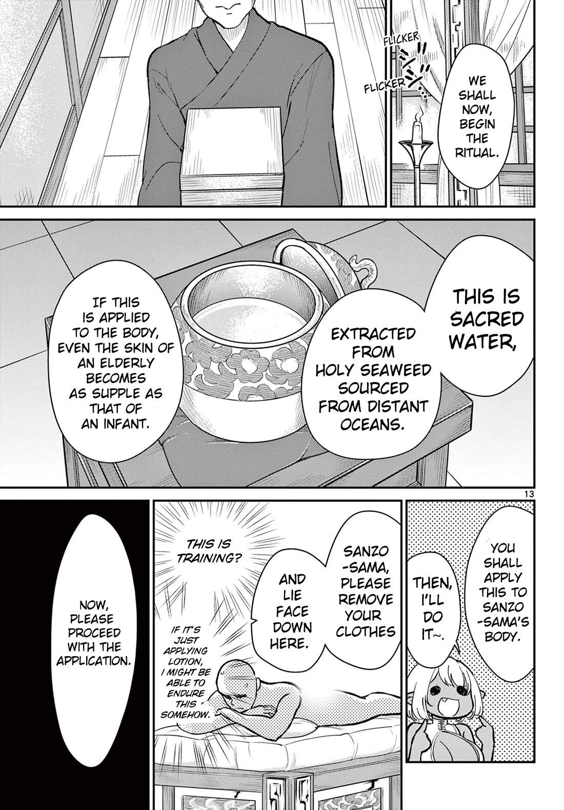 Bonnou☆Saiyuuki Chapter 39 page 12 - Chapter 39: Hospitality♥