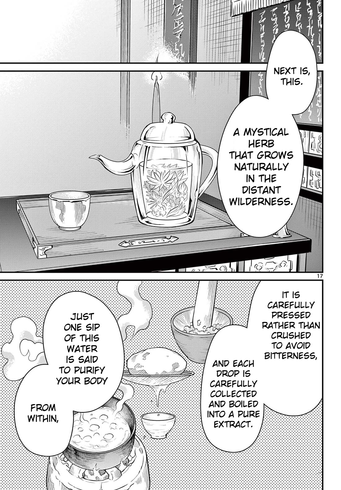 Bonnou☆Saiyuuki Chapter 39 page 16 - Chapter 39: Hospitality♥