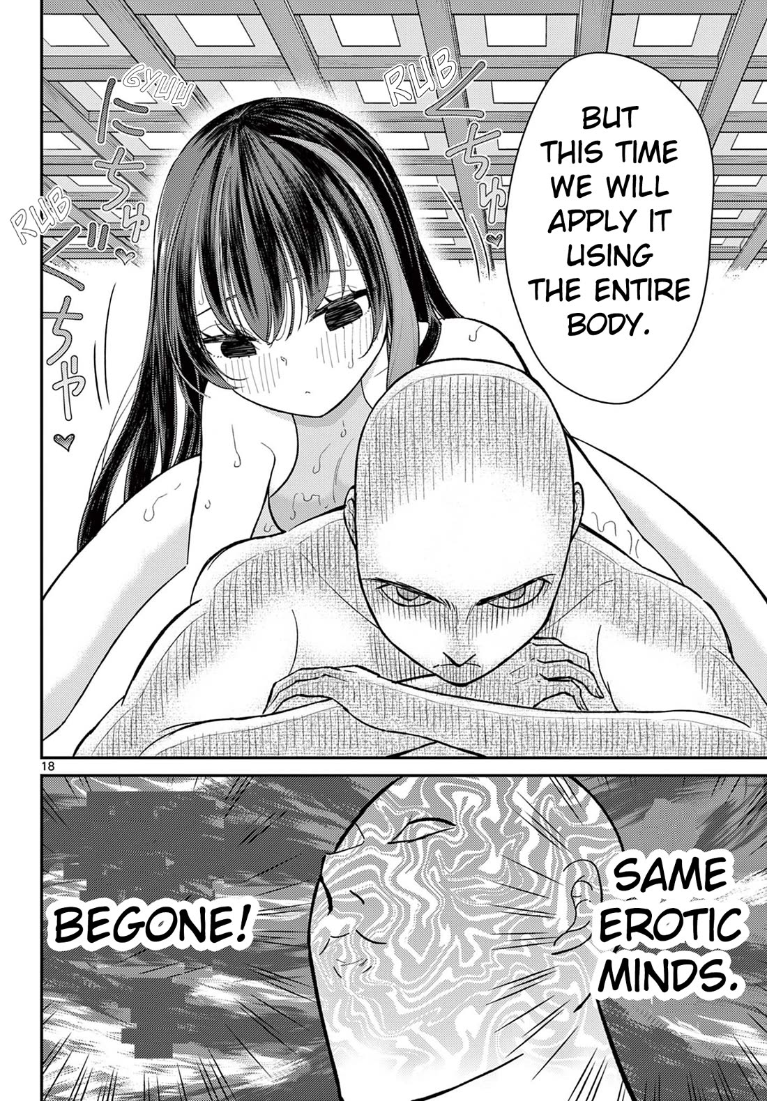 Bonnou☆Saiyuuki Chapter 39 page 17 - Chapter 39: Hospitality♥