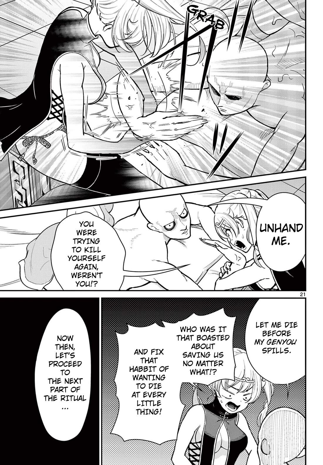Bonnou☆Saiyuuki Chapter 39 page 20 - Chapter 39: Hospitality♥