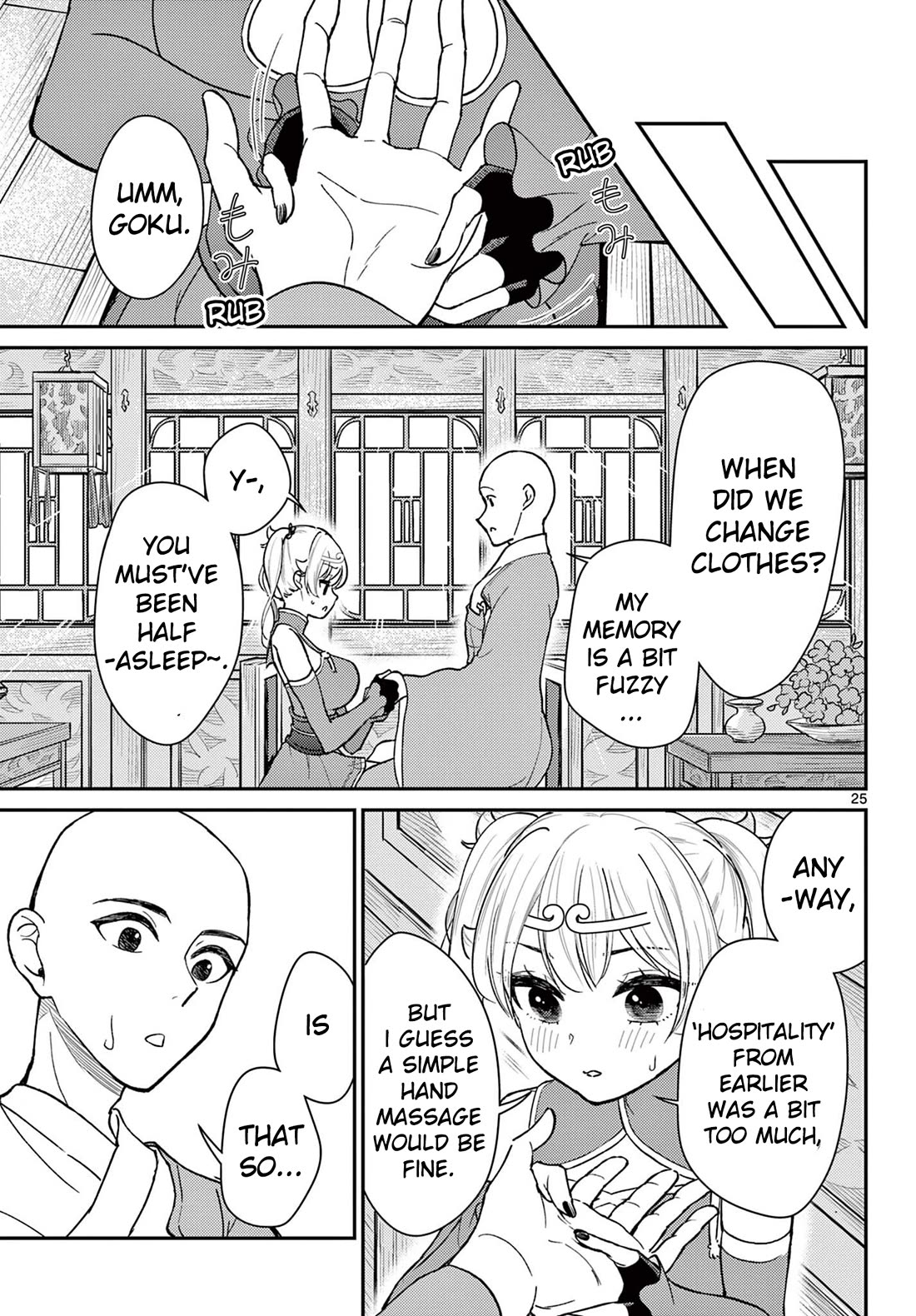 Bonnou☆Saiyuuki Chapter 39 page 24 - Chapter 39: Hospitality♥