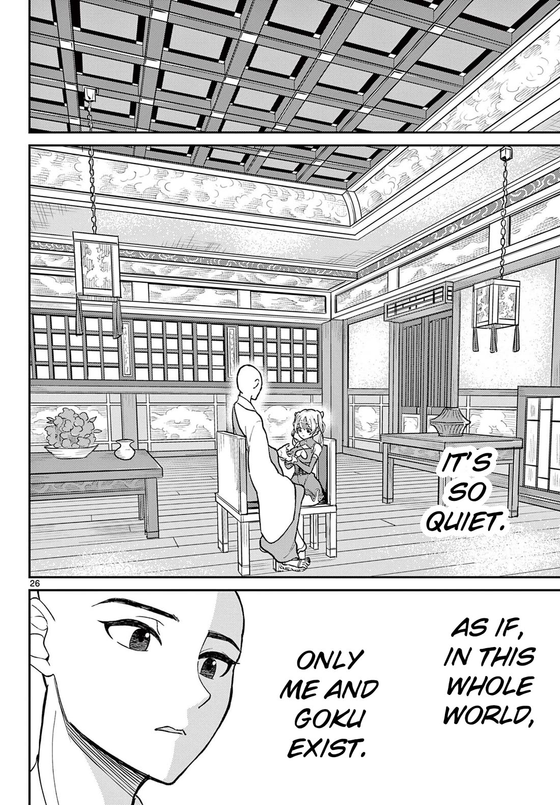 Bonnou☆Saiyuuki Chapter 39 page 25 - Chapter 39: Hospitality♥