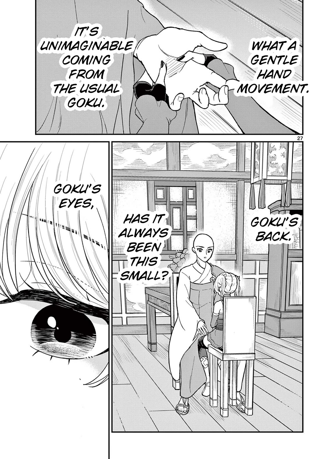 Bonnou☆Saiyuuki Chapter 39 page 26 - Chapter 39: Hospitality♥