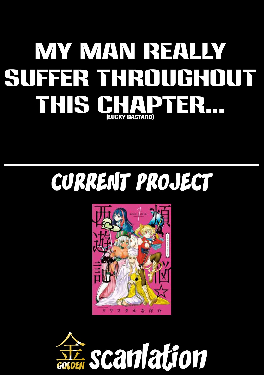 Bonnou☆Saiyuuki Chapter 39 page 32 - Chapter 39: Hospitality♥