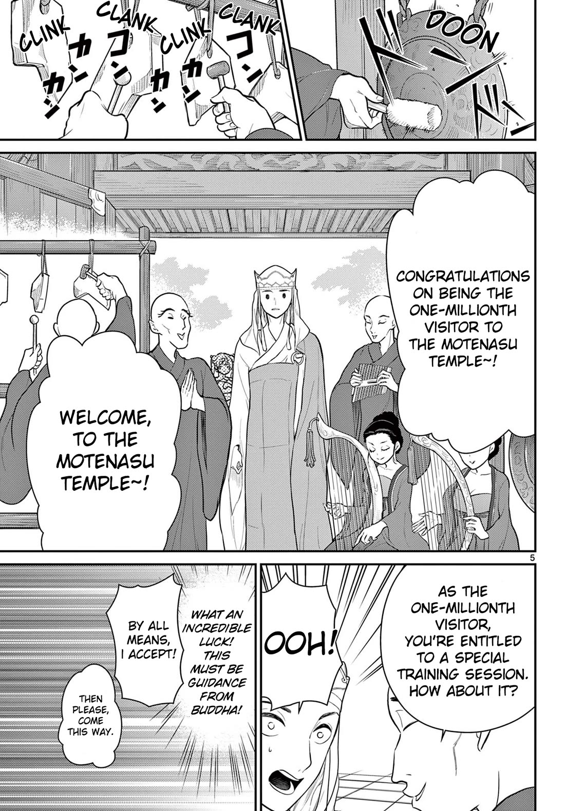 Bonnou☆Saiyuuki Chapter 39 page 4 - Chapter 39: Hospitality♥