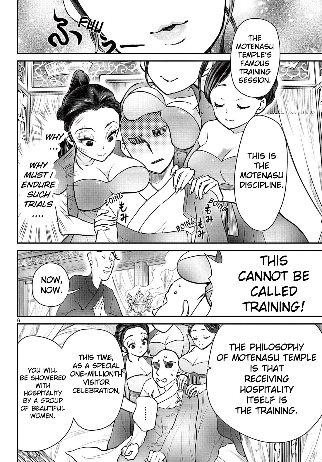 Bonnou☆Saiyuuki Chapter 39 page 5 - Chapter 39: Hospitality♥