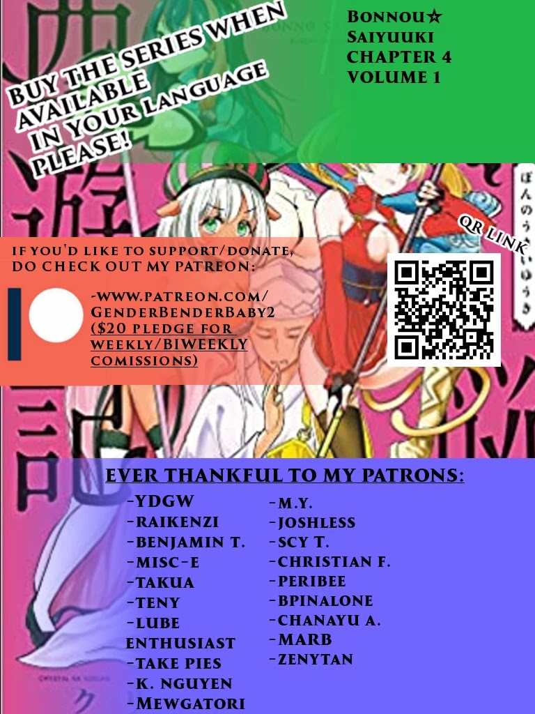 Bonnou☆Saiyuuki Chapter 4 page 1 - Chapter 4