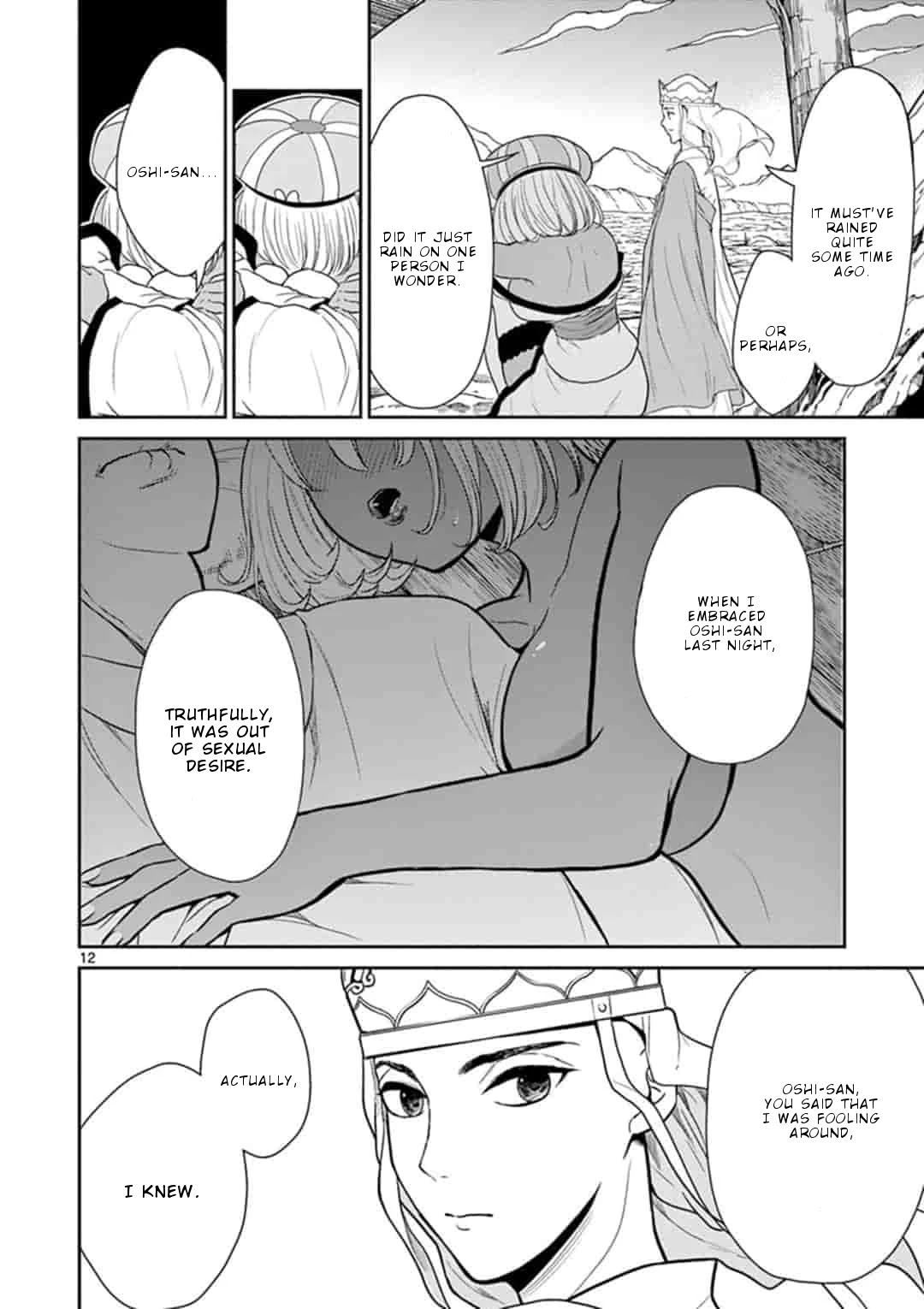 Bonnou☆Saiyuuki Chapter 4 page 13 - Chapter 4