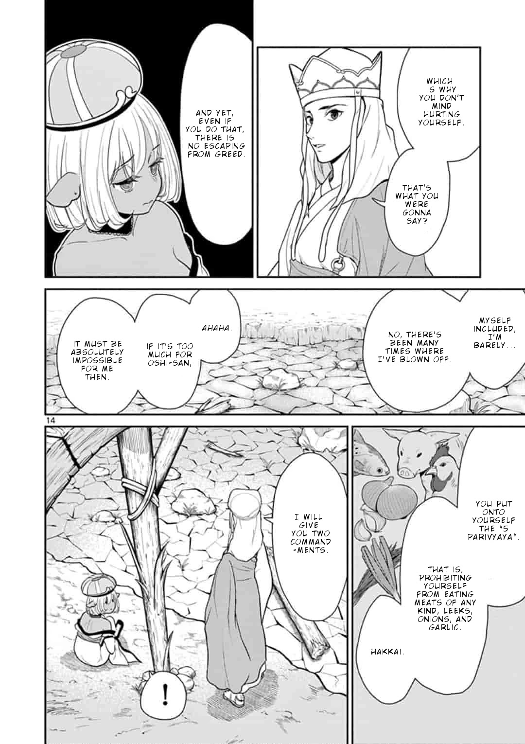 Bonnou☆Saiyuuki Chapter 4 page 15 - Chapter 4