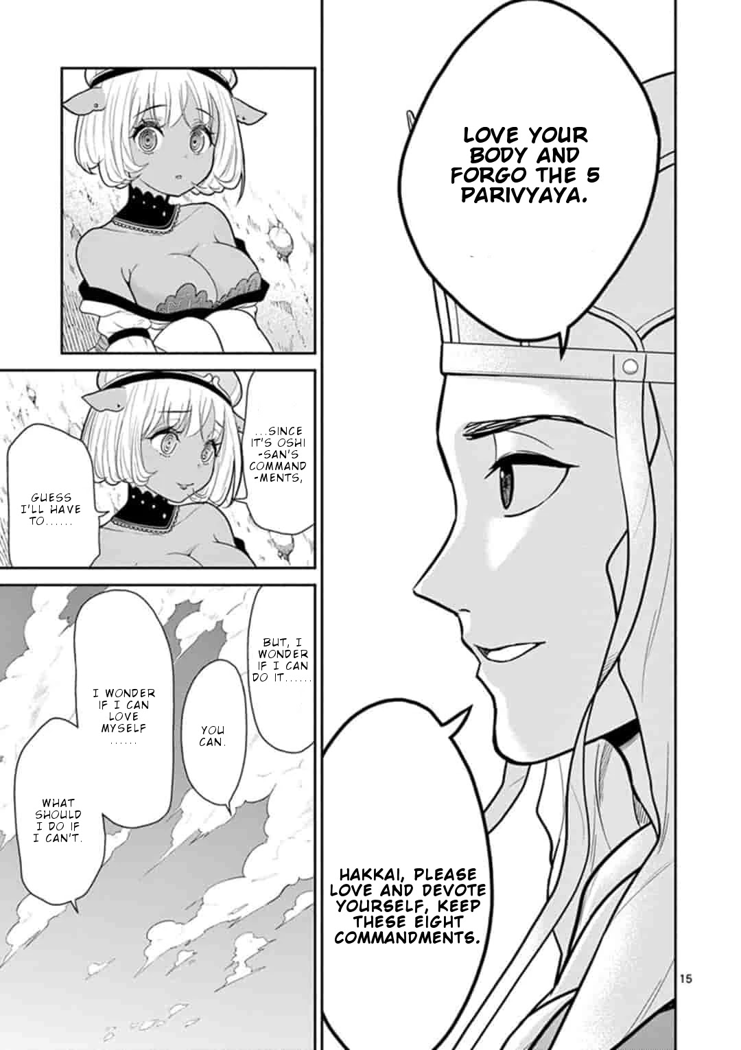 Bonnou☆Saiyuuki Chapter 4 page 16 - Chapter 4