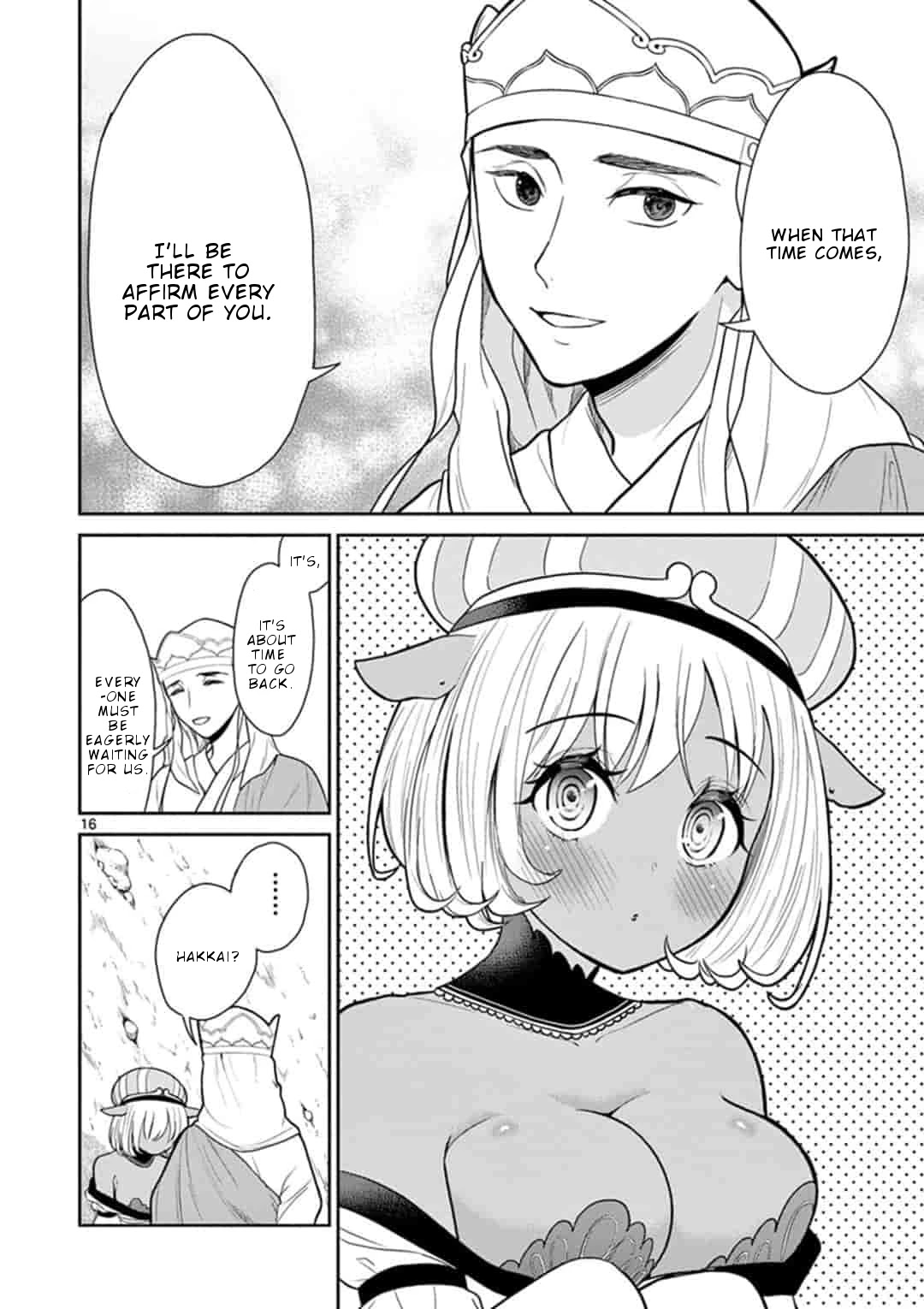 Bonnou☆Saiyuuki Chapter 4 page 17 - Chapter 4