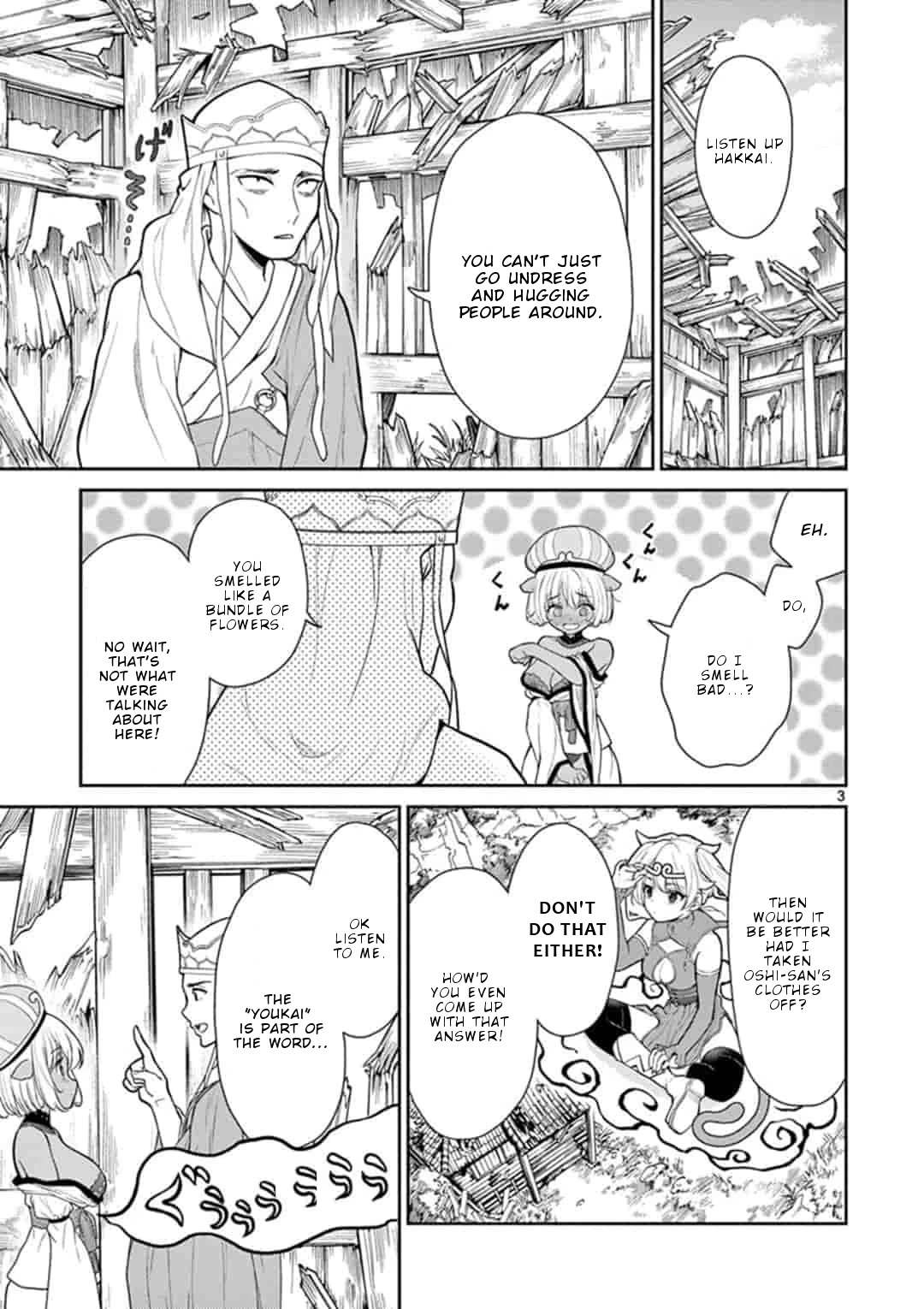 Bonnou☆Saiyuuki Chapter 4 page 4 - Chapter 4