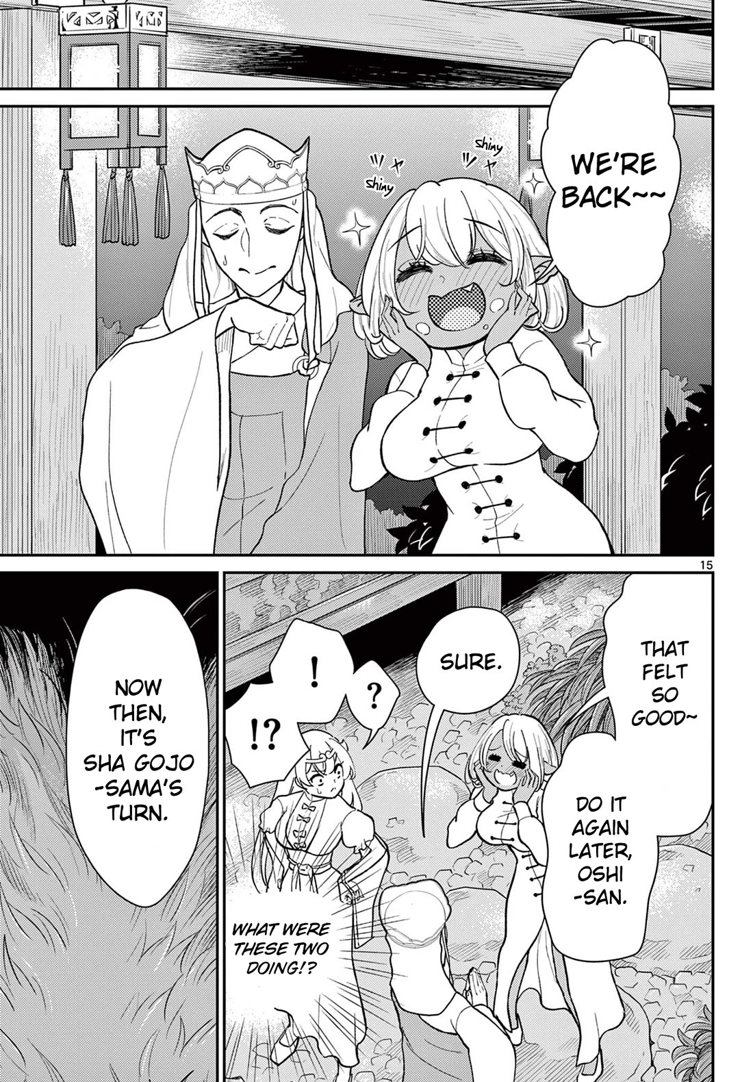 Bonnou☆Saiyuuki Chapter 40 page 15 - Chapter 40: Heart Thumping Midnight Stroll Practice