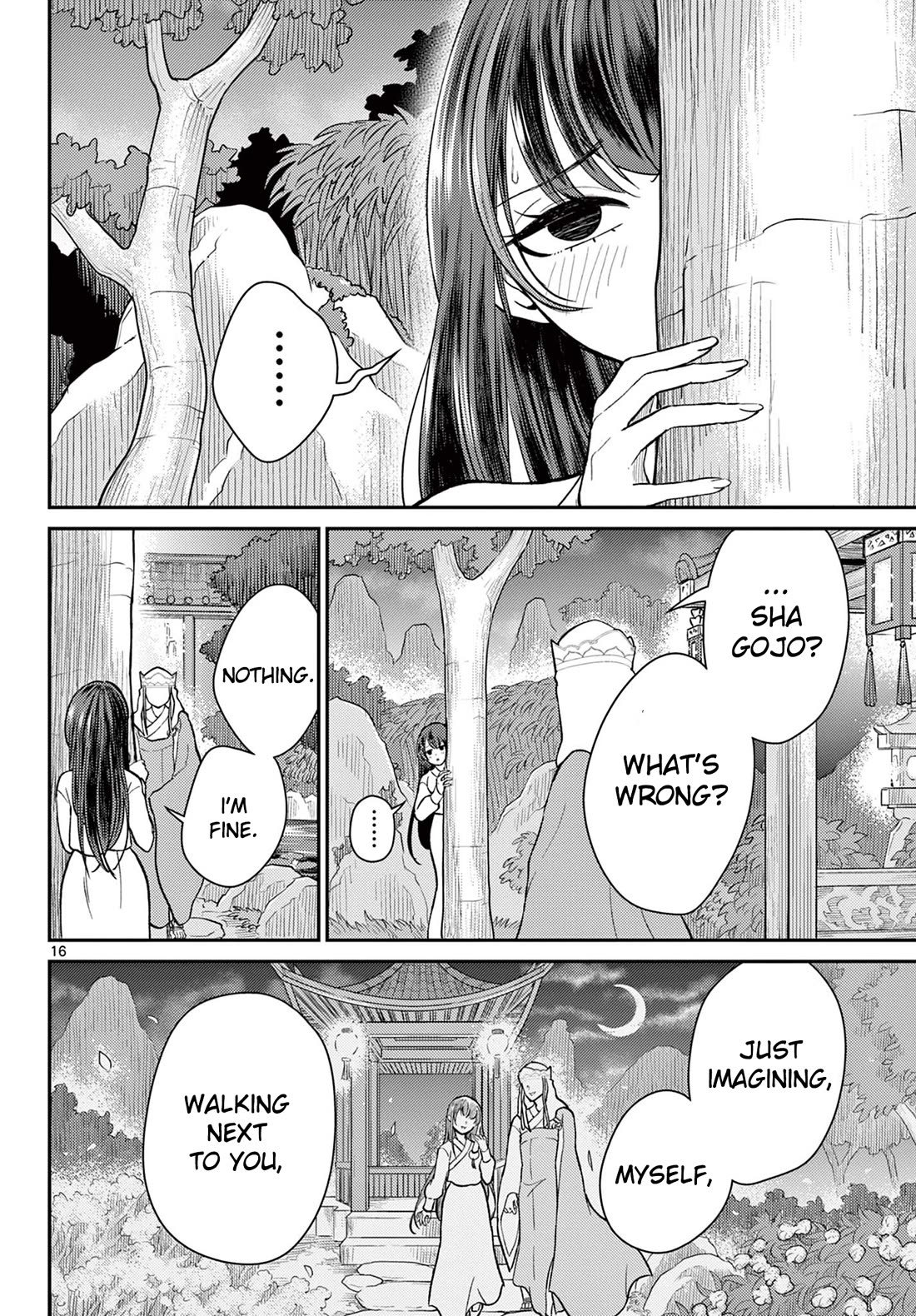 Bonnou☆Saiyuuki Chapter 40 page 16 - Chapter 40: Heart Thumping Midnight Stroll Practice